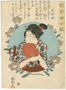 賢勇婦女鏡　祇園梶