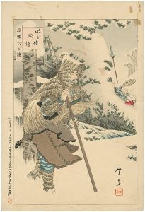 撰雪六々談　時を待獣狩