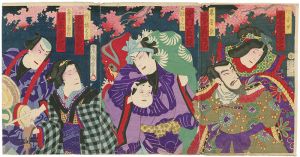 周重「是茗荷奇代良薬」