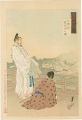 Gekko's Miscellany / Emperor N......