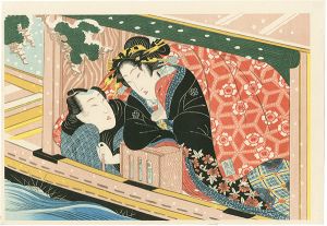 英泉「あぶな絵　舟中の男女【復刻版】」
