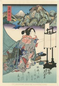 英泉「美人東海道　箱根宿【復刻版】」