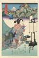 Tokaido Beauties / Hakone【Repr......