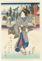 Tokaido Beauties / Mishima【Rep......