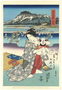 英泉「美人東海道　金谷宿【復刻版】」