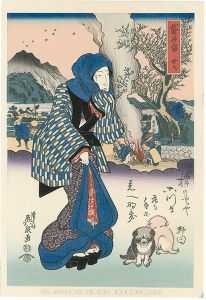 英泉「美人東海道　袋井宿【復刻版】」