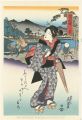 Tokaido Beauties / Hamamatsu【R......