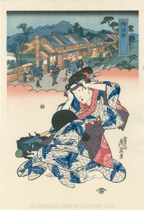 英泉「美人東海道　御油駅【復刻版】」