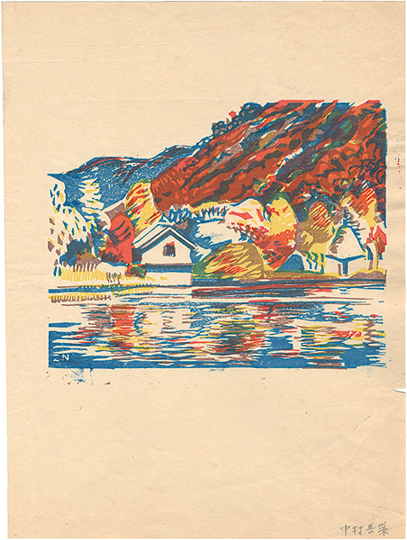 Nakamura Zensaku “A Landscape (tentative title)”