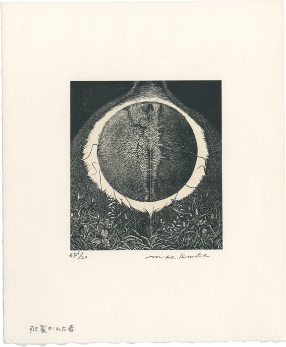 Kurita Masahiro  “The Torn Spring”