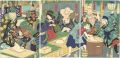 Seven Lucky Gods, Making Rice ......