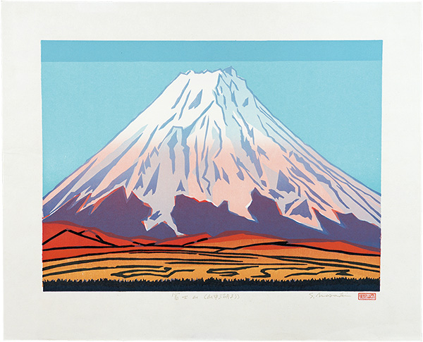 Nozaki Shinjiro “Mount Fuji (From Lake Yamanaka)”