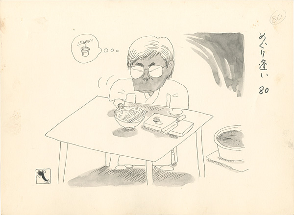 Takita Yu “Magazine Illustration”