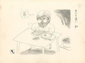 Takita Yu / Magazine Illustration
