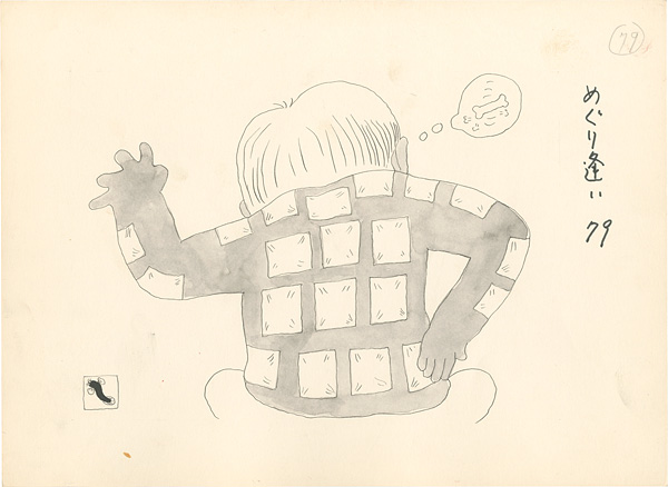 Takita Yu “Magazine Illustration”