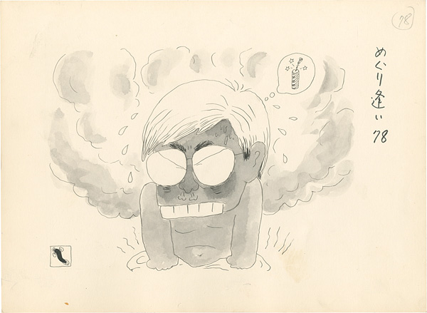 Takita Yu “Magazine Illustration”