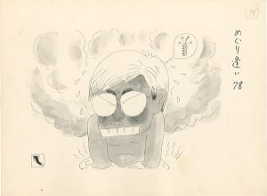 Takita Yu / Magazine Illustration
