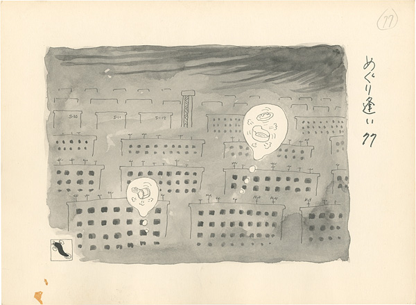 Takita Yu “Magazine Illustration”