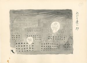 Takita Yu / Magazine Illustration