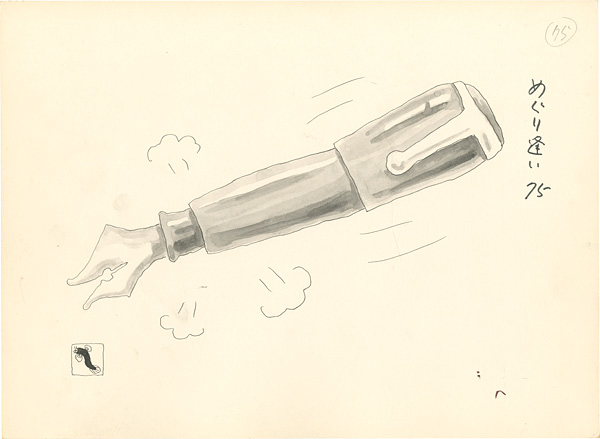 Takita Yu “Magazine Illustration”