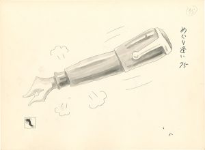 Takita Yu / Magazine Illustration