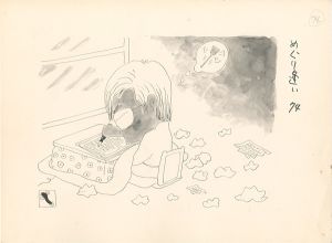Takita Yu / Magazine Illustration