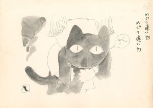 Takita Yu / Magazine Illustration