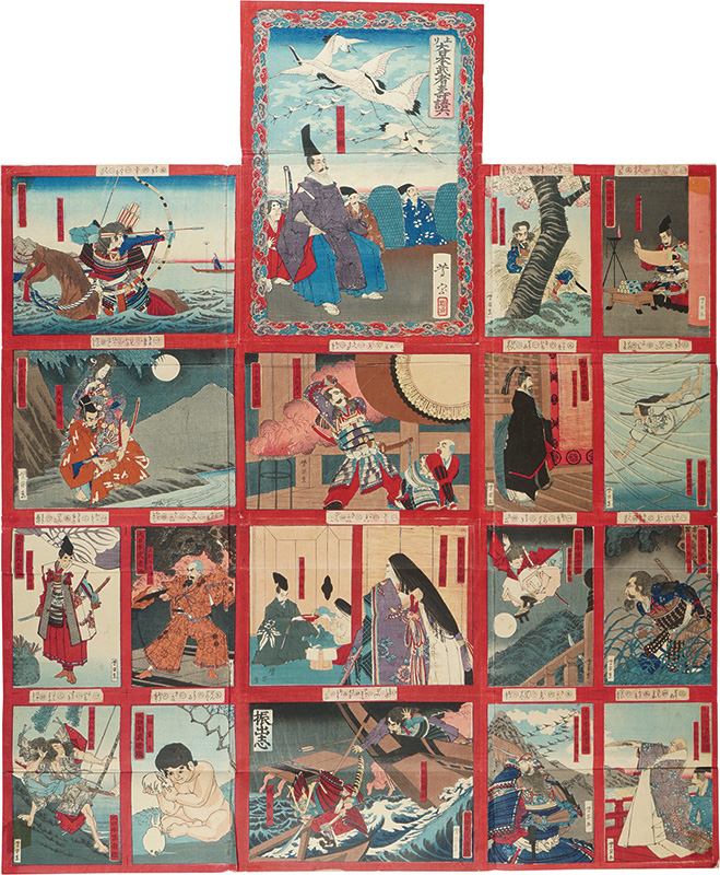 Yoshimune II “Sugoroku (Board Game) : Mirror of Warriors”