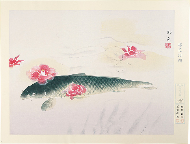 Hayami Gyoshu “Camellia and a Carp”