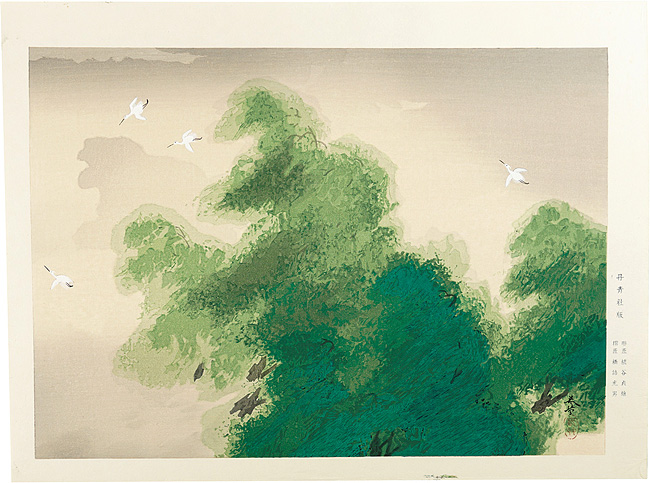 Hishida Shunso “Wind”