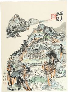 圓通幽栖