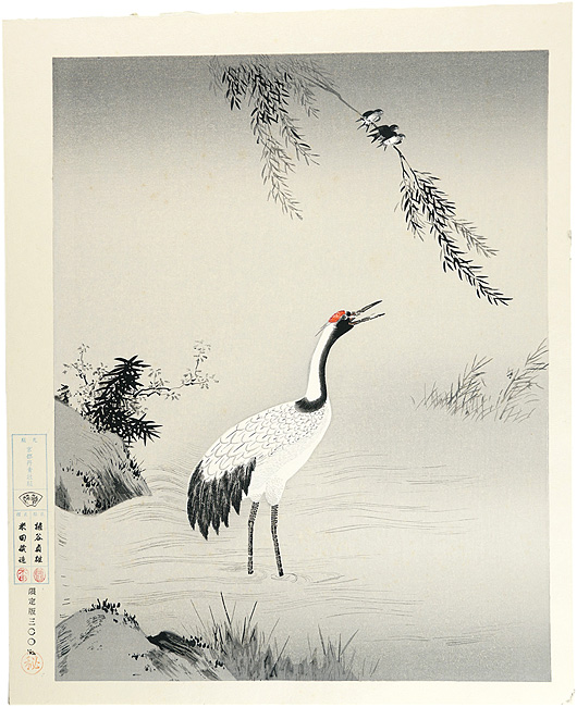 Kano Motonobu “Birds and Flowers of the Four Seasons”