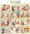 Sugoroku (Board Game) : Beauti......