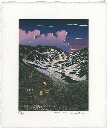 Kurita Masahiro “Exlibris”
