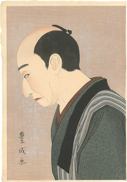 Yamamura Koka “ Stars of Kabuki / Actor Kataoka Nizaemon XI Plays as Kakiemon”