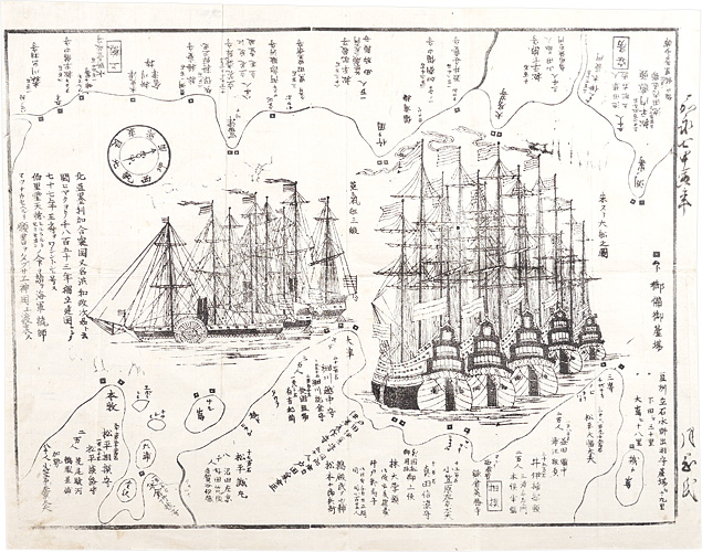 作者不詳「黒船渡来お固め図」
