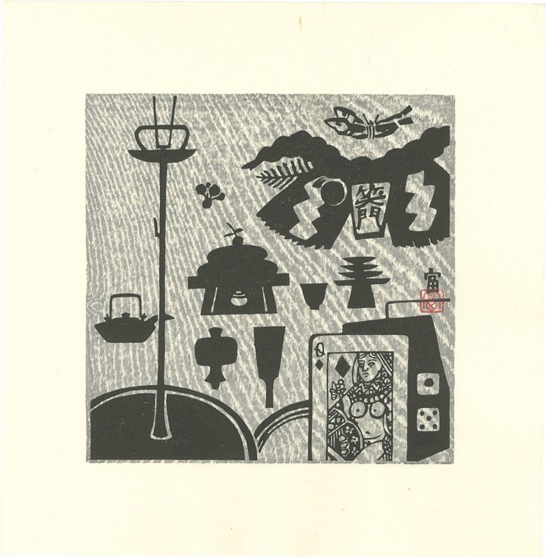 Tokuriki Tomikichiro “New Year (tentative title)”
