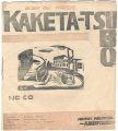 KAKETA-TSUBO Block cut magazin......