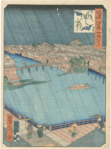 芳瀧「浪花百景　四ツ橋」