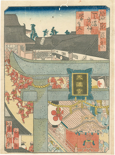 Yoshitaki “One Hundred Views of Naniwa / Danjiri Float Going into Tenman Shrine”
