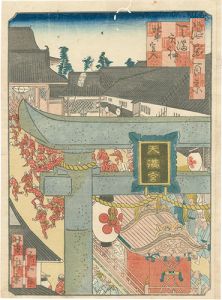 Yoshitaki / One Hundred Views of Naniwa / Danjiri Float Going into Tenman Shrine [浪花百景　天満天神地車宮入]