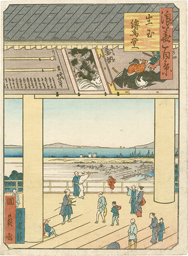 国員「浪花百景　生玉絵馬堂」