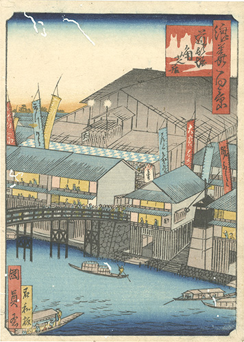 国員「浪花百景　道頓堀角芝居」