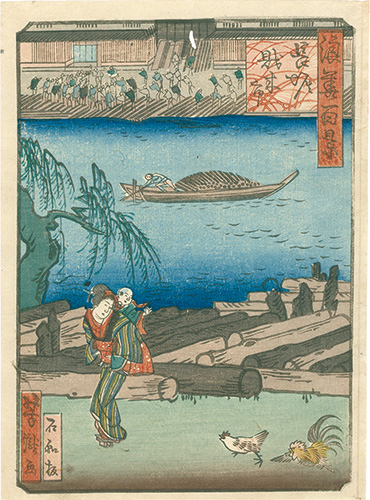 Yoshitaki “One Hundred  Views of Naniwa / Nagahori Timber Market ”