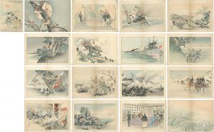 日清戦争版画集