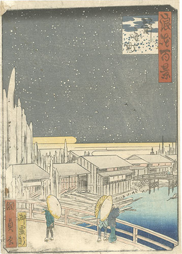 国員「浪花百景　解舟町」