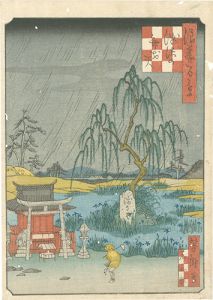 浪花百景　浅沢の弁才天