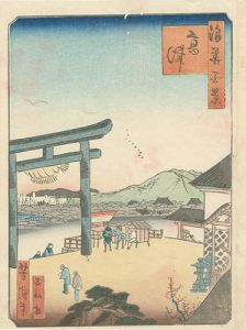 浪花百景　高津