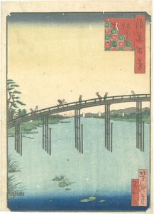 浪花百景　住よし大和橋