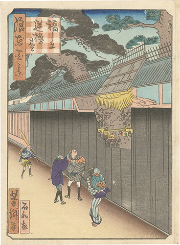 Yoshitaki “One Hundred  Views of Naniwa / The Pine Tree of the Reversed Oars in Fukushima”